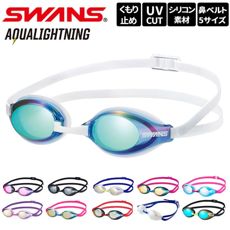 【10%OFFクーポン!11/27(木)1:59まで】BACKYARD FAMILY SWANS スワンズ AQUALIGHTNING スイムゴーグル SR-3...