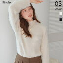 titivate フェザーリブニット トップス