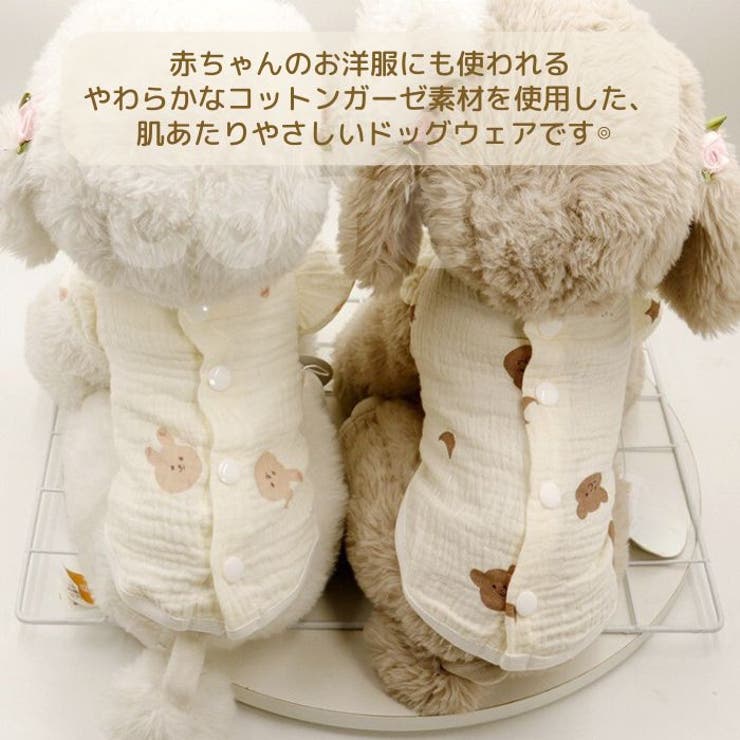 Gain-Mart 犬 服 コットン ガーゼ 春 夏 背中開き ボタン 涼しい 通気性 着せやすい 軽量 可愛い おしゃれ 優しい シニア 術後 お散歩 お出かけ 部屋着 着脱簡単 ペット 猫 COTEN ファッション雑貨 shoplistselect-10313375 SHOPLIST サンプル画像2