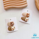 【5/10限定 15%OFFクーポン】Amiyo くまさんモチーフヘアピン2点セット 9475 ヘアアクセサリー
