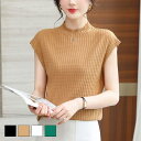 LADY LIKE ミニチェック編みフレンチスリーブニット きれいめ 大人 カジュアル 韓国ファッション ノースリーブ 半袖 オフィスカジュアル シンプル 無地...