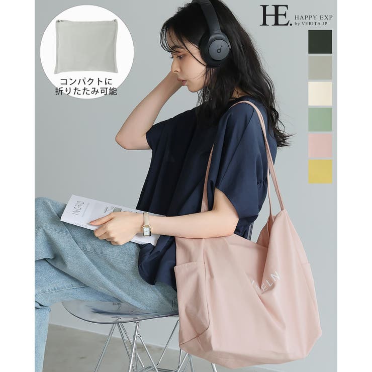 【10％OFFクーポン！11/27(木)1:59まで】HAPPY急便 by VERITA.JP こなれ感のある大人のキャンバスバッグ。パイピングハンドルロゴトートバッグ/トートバッグ キャンバスバッグ バッグ 鞄 レディース エコバッグ サブバッグ くす