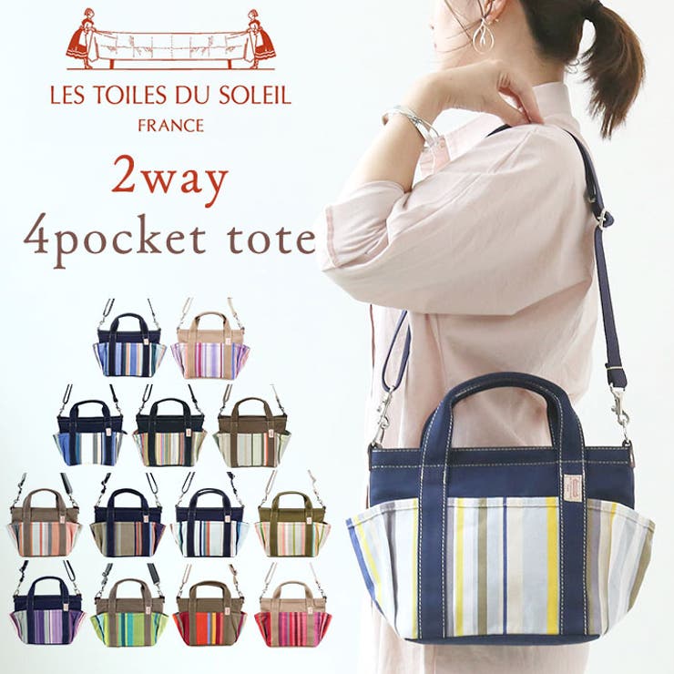 BACKYARD FAMILY レトワール デュ ソレイユ R157 2WAY4ポケットトート バッグ・鞄