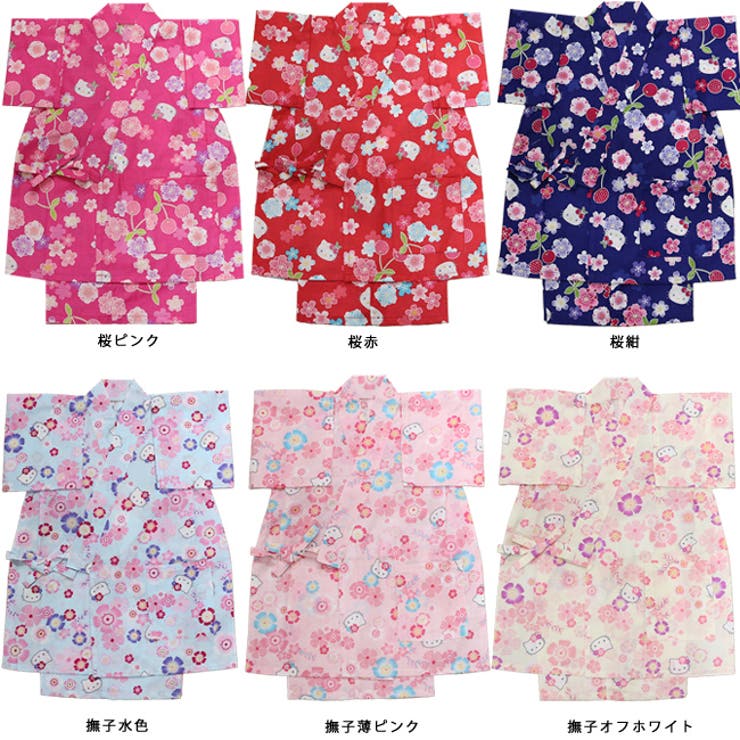 kimonocafe ��ʿ �ϥ������ƥ� ���λ� �� ����٤� ����ꥪ ���ƥ� 90cm 100cm 110cm 120cm �٥ӡ�