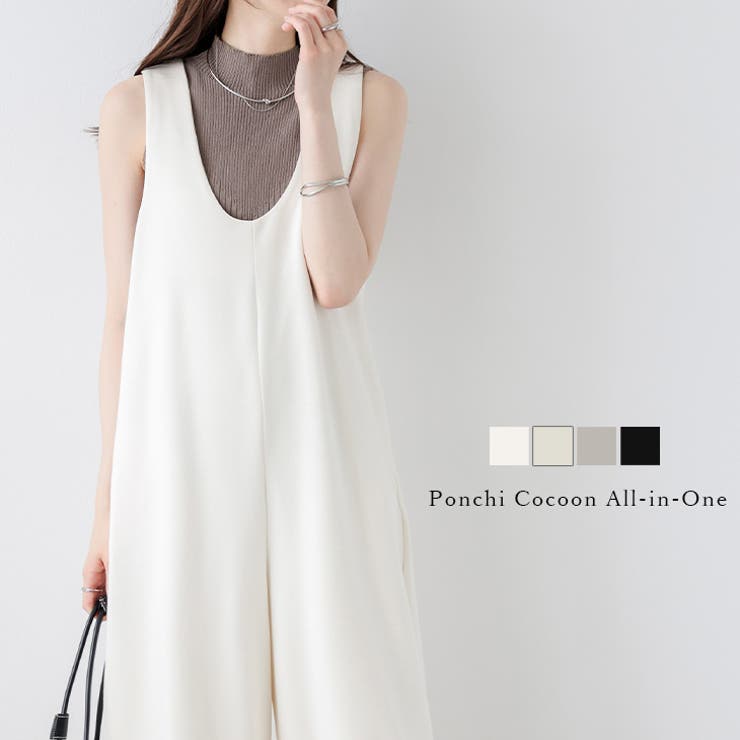 SUGAR BISKET オールインワン サロペット コクーンシルエット Uネック ポンチ素材 楽ちん 大人カジュアル 体型カバー こなれ感 レディース おすすめ おしゃれ 2025秋冬新作【lssrss25-1346】 パンツ・ズボン