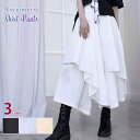 ica デザイン スカート パンツ 袴パンツ 変形 Aライン フレア モード系 ストリート系 原宿系 アシメ アシメトリー ミモレ ミモレ丈 ロング ロング丈 ワイド ゴスロリ 個性的 バンド 衣装 ファッション レディース スカート