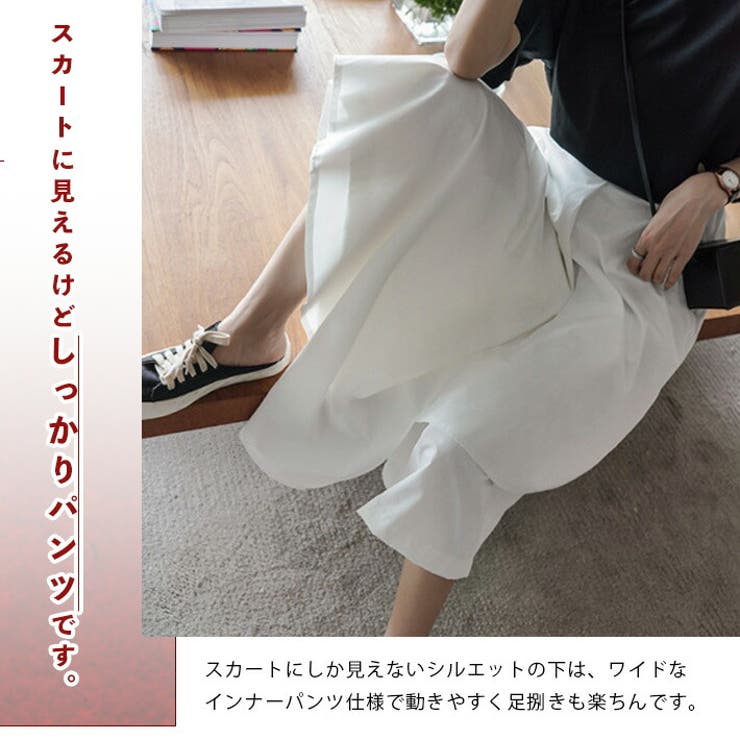ica デザイン スカート パンツ 袴パンツ 変形 Aライン フレア モード系 ストリート系 原宿系 アシメ アシメトリー ミモレ ミモレ丈 ロング ロング丈 ワイド ゴスロリ 個性的 バンド 衣装 ファッション レディース スカート shoplistselect-10313997 SHOPLIST サンプル画像3