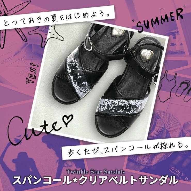 【10％OFFクーポン！2/10(火)1:59まで】La luna ALGY アルジー サンダル キッズ 女の子 ジュニア 靴 シューズ 軽量 かわいい スポーティーサンダル 厚底 クリア ストラップ ボリュームソール 黒 白 ブラック ホワイト 20?