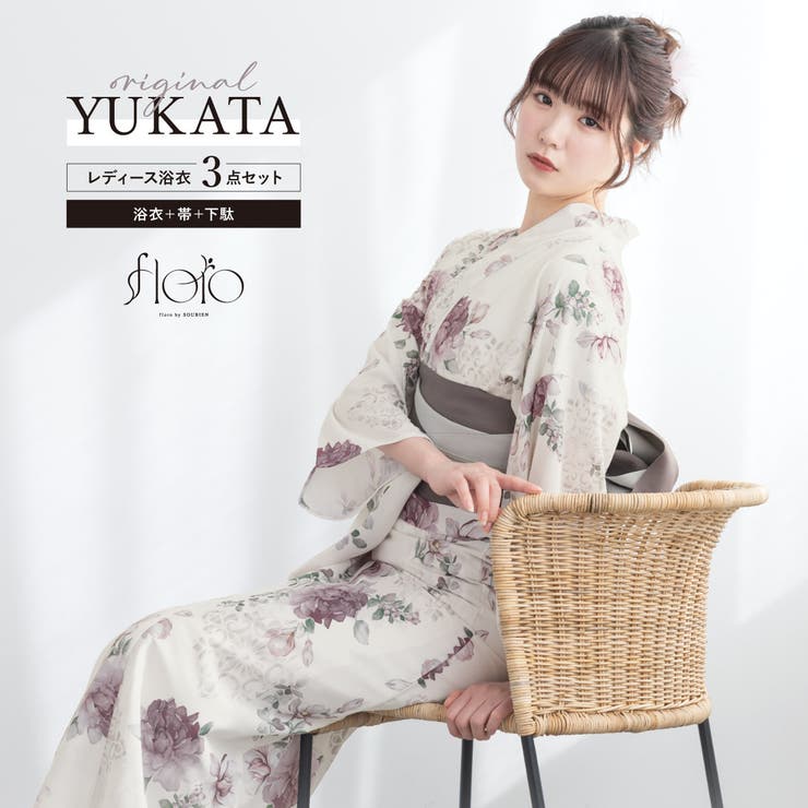 SOUBIEN 浴衣 セット レディース 浴衣セット 半幅帯 2025 floro 簡単 涼しい コーディネート済み 吸水速乾 白 紫 ピンク グレー ニュアンス おしゃれ 可愛い 下駄 S フリー 浴衣・着物