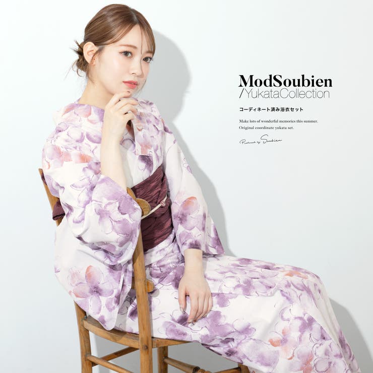 SOUBIEN 浴衣 セット レディース 浴衣セット 兵児帯 2025 3点セット 簡単 涼しい 紫 ボルドー 薄グレー モダン 花柄 綿 大人 おしゃれ 可愛い 帯 下駄 フリーサイズ 浴衣・着物