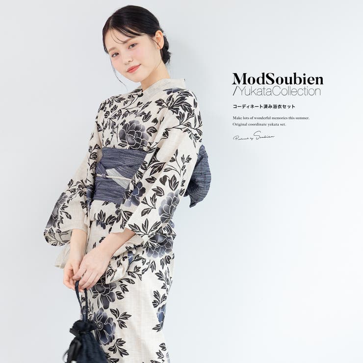 SOUBIEN 浴衣 セット レディース 浴衣セット 兵児帯 2025 3点セット 簡単 涼しい 黒 紺 薄灰 ベージュ レトロ 花柄 綿麻 大人 おしゃれ 可愛い 帯 下駄 フリーサイズ 浴衣・着物