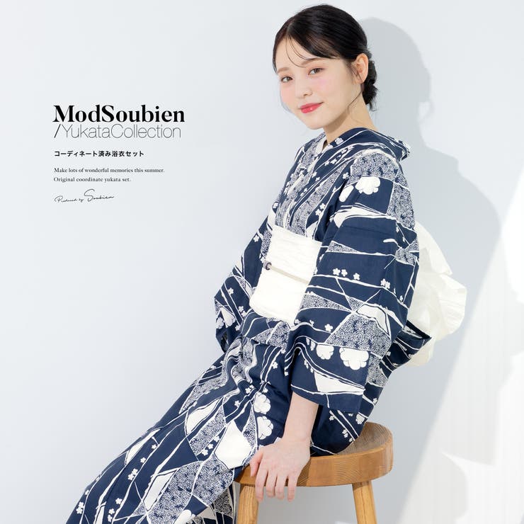 SOUBIEN 浴衣 セット レディース 浴衣セット 兵児帯 2025 3点セット 簡単 涼しい 紺 白 レトロ 花柄 綿 大人 おしゃれ 可愛い 帯 下駄 フリーサイズ 浴衣・着物