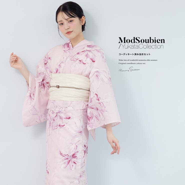 SOUBIEN 浴衣 セット レディース 浴衣セット 兵児帯 2025 3点セット 簡単 涼しい 白 ピンク フェミニン 花柄 綿 大人 おしゃれ 可愛い 帯 下駄 フリーサイズ 浴衣・着物