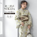 【10%OFFクーポン 9/9 23:59まで】SOUBIEN 浴衣 セット レディース 二部式 セパレート 浴衣セット 半幅帯 2025 floro 簡単 悩まない 涼しい 吸水速乾 緑 黄緑 白 茶 牡丹 大人 おしゃれ 可愛い 下駄 フリー 浴衣・着