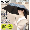 BACKYARD FAMILY 日傘 w.p.c WPC 折りたたみ日傘 折りたたみ uvカット 晴雨兼用 通販 遮光 遮熱 軽量 携帯 パラソルかさおしゃれか...