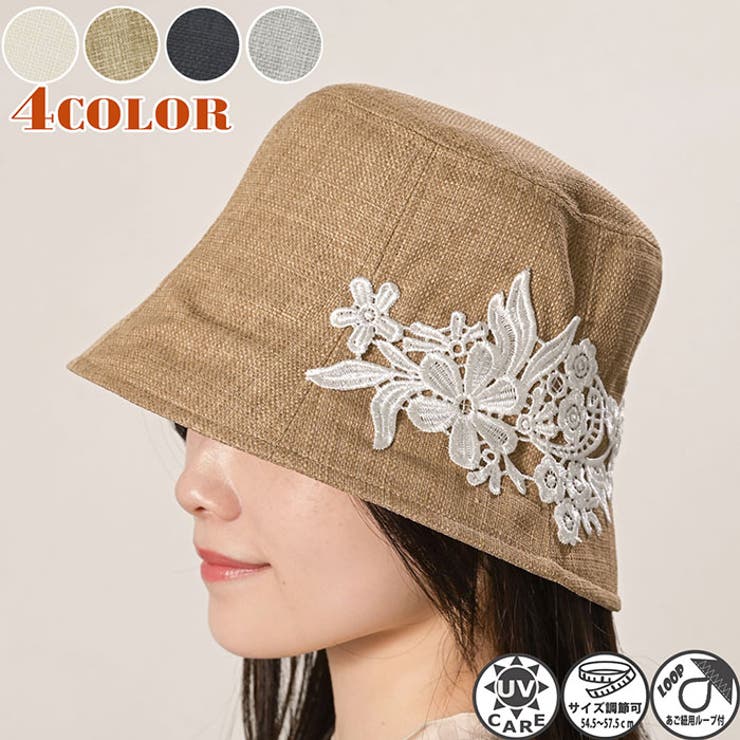 BACKYARD FAMILY レース付麻ライクチューリップ 帽子