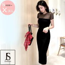 JS FASHION タイトワンピース パーティードレス シースルーメッシュ 半袖 黒ワンピ 切替 ストレッチ ブラックワンピ ロングドレス ロング丈 ミモレ丈 きれいめ スリム 細見え 無地 かっこいい 大人セクシー 大きいサイズ 発表会 お呼ばれ 春