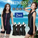 GRAXIA ファスナーラインノースリセパレート2点セットFitnessフィットネス運動系水着(水着・フィットネス) 水着