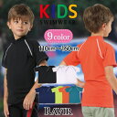 GRAXIA 男女兼用ラグランハイネック半袖TシャツタイプKIDSキッズ子供用ラッシュガード(水着・キッズ・スクール) 水着