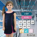 【5%OFFクーポン 9/11 1:59まで】GRAXIA ラップスカートデザインセパレートSchoolスクール学校キッズ子供用水着(水着・キッズ・スクール) 水着