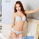 【5%OFFクーポン 9/11 1:59まで】Dazzy フェアリーフラワーレースブラジャー&フルバックショーツ インナー・下着