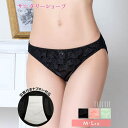 【5%OFFクーポン 9/11 1:59まで】Dazzy ガーリーフリルレースサニタリーショーツ インナー・下着