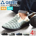 ShoeSquare GERRY スリッポン 2WAY サボシューズ サボサンダル メンズサンダル クロッグ 撥水加工 スリッパ アウトドアサンダル カジュアル...