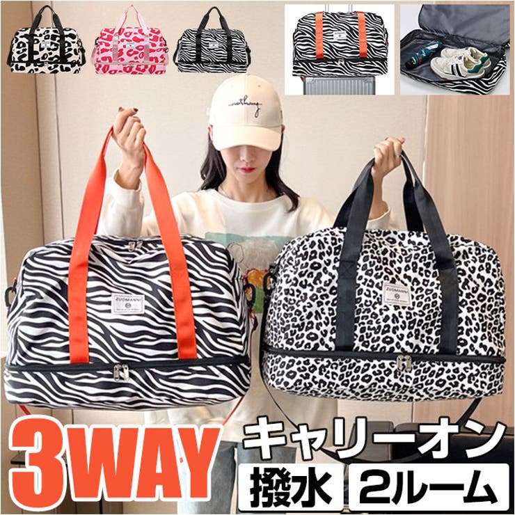 BACKYARD FAMILY キャリーオン ボストンバッグ トラベル大容量 3way バッグ・鞄