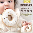 BACKYARD FAMILY POMPKINS BABY オーガニックガラガラ ファッション雑貨