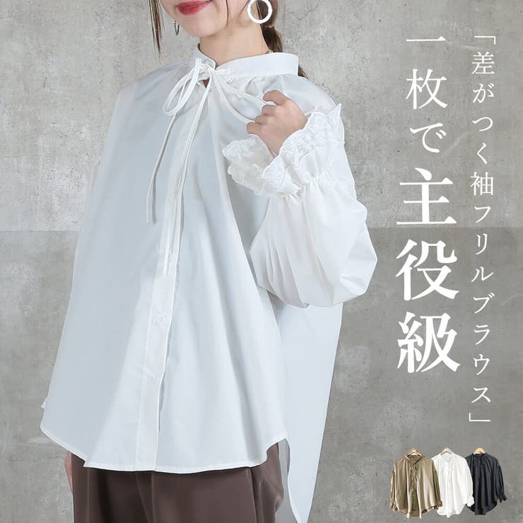 【10％OFFクーポン！7/26(日)1:59まで】CLOVERDEPOT ゆったり フリル ブラウス シャツ トップス カットソー 袖レース で上品 洗える 重ね着OK 黒 30代 40代 50代 秋服 服 お出かけ 大きいサイズ 着回し シンプル オ