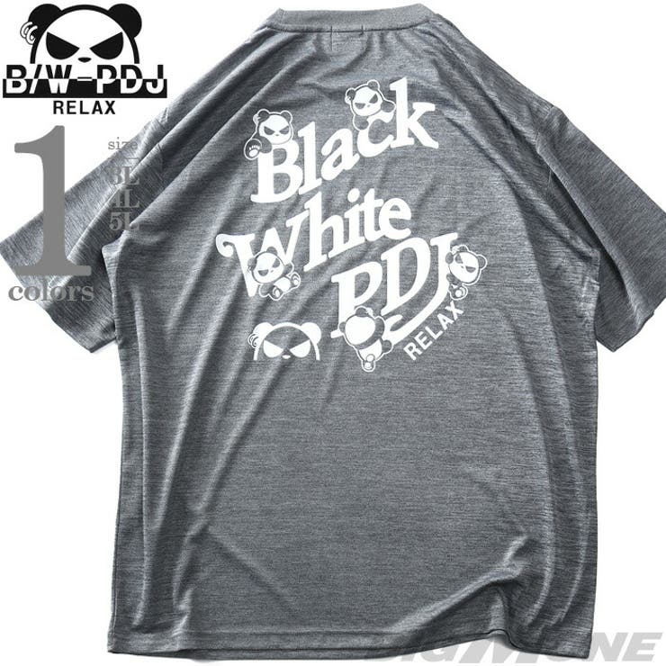 【10%OFFクーポン!11/27(木)1:59まで】大きいサイズの店ビッグエムワン 大きいサイズ メンズ B/W-PDJ RELAX ロゴPANDA ドライメ...