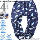 【10%OFFクーポン!11/27(木)1:59まで】大きいサイズの店ビッグエムワン 大きいサイズ メンズ PLEGGI プレッジ セットアップ ウェーブワッフ...