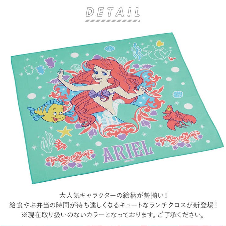 BACKYARD FAMILY キャラクター ランチクロス KB4 食器・キッチン用品 2