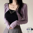 VIVID LADY 【モードなスタイリングに仕上げるチェーン付きボレロカーデ】チェーン付きボレロカーディガン長袖 ボレロ カーディガン レディース ボレロ 長...