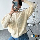 VIVID LADY 【かわいいくるみボタンケーブルニットカーディガン】 レディース 長袖 秋 ショート丈 ニット カーディガン レディース カジュアル 秋 長袖 ざっくり編みニット oudo1359 トップス