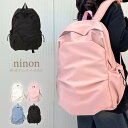 ninon リュック レディース リュックサック メンズ おしゃれ 大容量 ビジネスリュック ブランド 通学 女子 撥水 黒 シンプル ビジネス スポーツ 旅行...