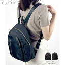 CLOTHY 【2025SS新作】軽量!2デザインBASICリュック バッグ・鞄