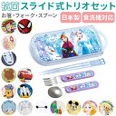 BACKYARD FAMILY 抗菌食洗対応 トリオセット TACC2AG 食器・キッチン用品
