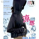 CLOTHY 【2025SS新作】着る日焼け止め!涼感クロップドフルジップパーカー トップス