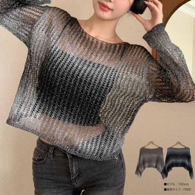 VIVID LADY 2wayメッシュニットセーター レディース シアー 切り替え カットソー 長袖 プルオーバー 春 夏メッシュ ニット レディース 夏ニット レディース 長袖 シースルーkncz1140 トップス
