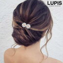 LUPIS ≪1個入り≫シンプルフラワーコーム ヘアアクセサリー
