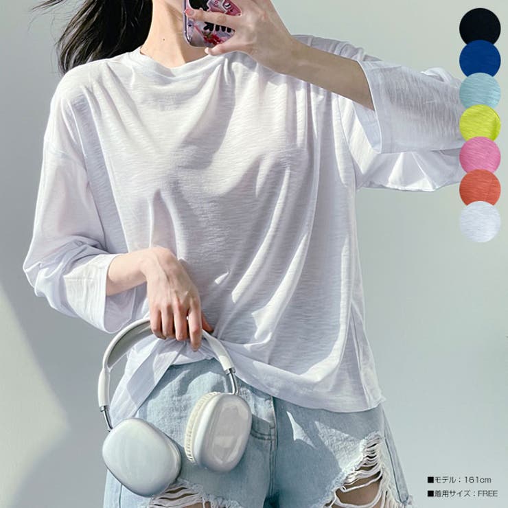 【10％OFFクーポン！7/26(日)1:59まで】VIVID LADY 春夏長袖無地Tシャツ レディース 夏 ゆったり tシャツ 韓国 長袖 トップス 夏 カットソー デイリー Tシャツ レディース 夏Tシャツ トップス 韓国ファッション tsdz20