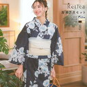 Retica 儚げデザイン朝顔浴衣3点セット 作り帯 下駄 レディース浴衣 レトロ浴衣 浴衣セット ネイビー Retica レティカ 浴衣・着物