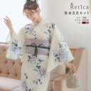 Retica 水彩ニュアンスパープル菊柄浴衣3点セット 平帯 下駄 レトロ浴衣 浴衣セット ガーリー浴衣 レディース浴衣 クリーム Retica レティカ 浴衣・着物