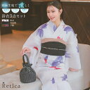 Retica 涼し気金魚柄綿麻浴衣3点セット 兵児帯 下駄 レディース浴衣 浴衣セット ガーリー浴衣 レトロ浴衣 クリーム Retica レティカ 浴衣・着物