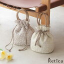 【7/11 1:59まで 5%OFFクーポン】Retica デイジー柄巾着バッグ 浴衣小物 和装小物 巾着袋 アイボリー ダスティピンク Retica レティカ...