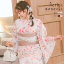 Retica ニュアンスフラワー浴衣3点セット 平帯 下駄 ガーリー浴衣 sweet浴衣 自宅で洗える 浴衣セット レディース浴衣 ベビーピンク Retica レティカ 浴衣・着物