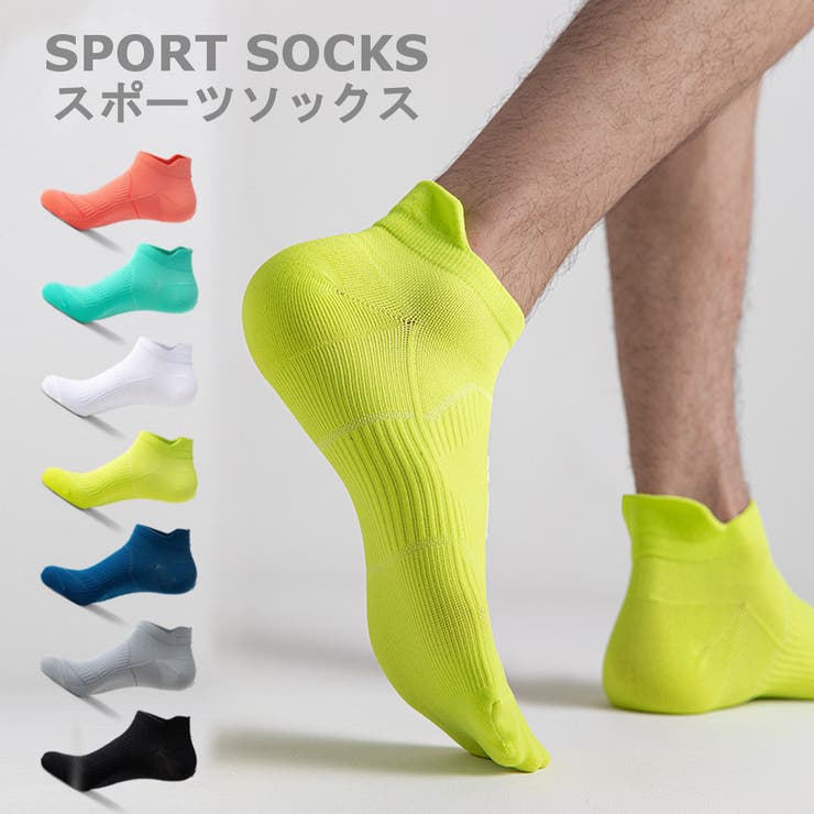 【10%OFFクーポン!11/27(木)1:59まで】RAiseNsE 3足set スポーツソックス 靴下 メンズ レディース ランニングソックス スニーカーソ...