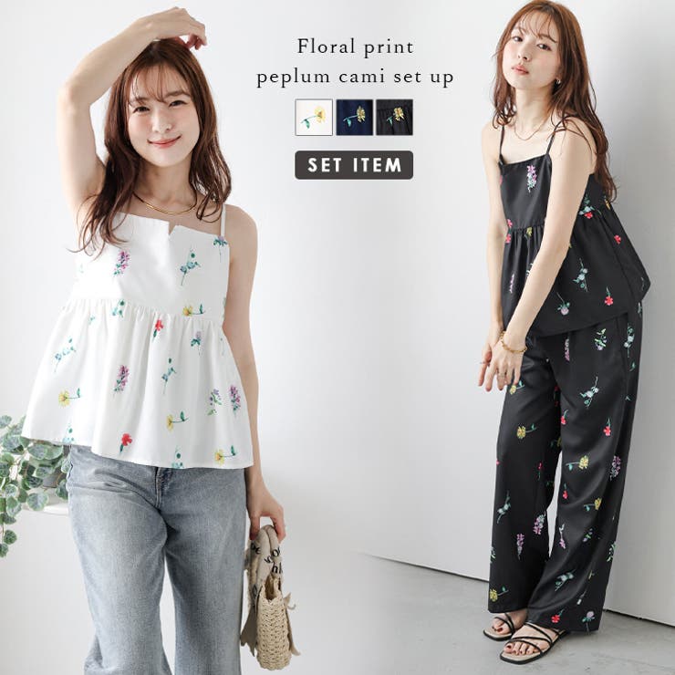 SUGAR BISKET 花柄プリント ペプラム キャミ タックワイドパンツ セットアップ 脚長 スタイルアップ リ..