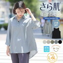 【8/11まで5%OFFクーポン】A Happy Marilyn 【さらっとタッチ】 ひやさら 七分袖 チュニック アンサンブル 大きいサイズ レディース アンサンブル トップス コーデセット 2点セット LL 3L 4L 5L 6L 夏 夏物 夏服 夏
